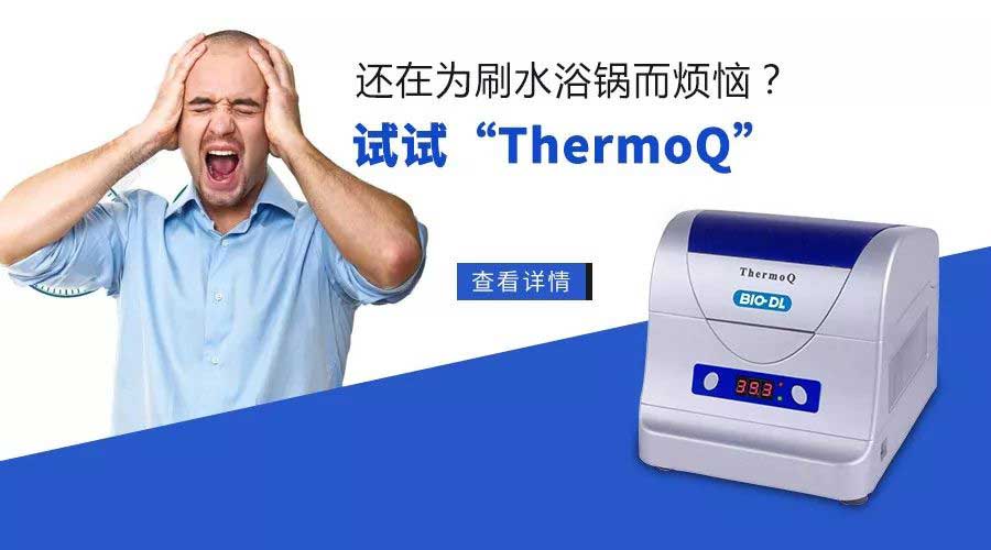 凜冬至，寒風(fēng)起，你還在刷水浴鍋嗎？