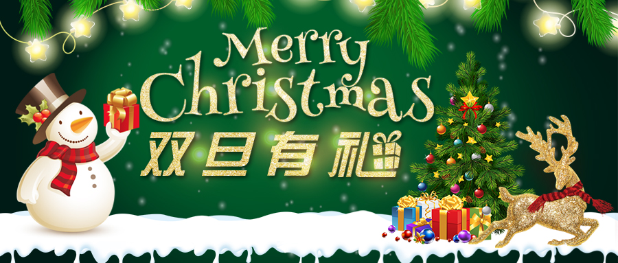 在？粗來(lái)拿獎！