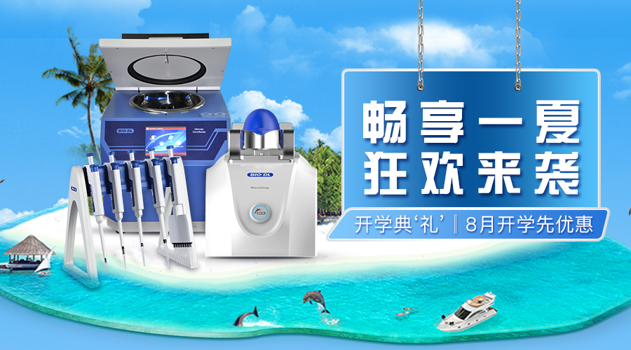 這“夏”玩大了?。?！