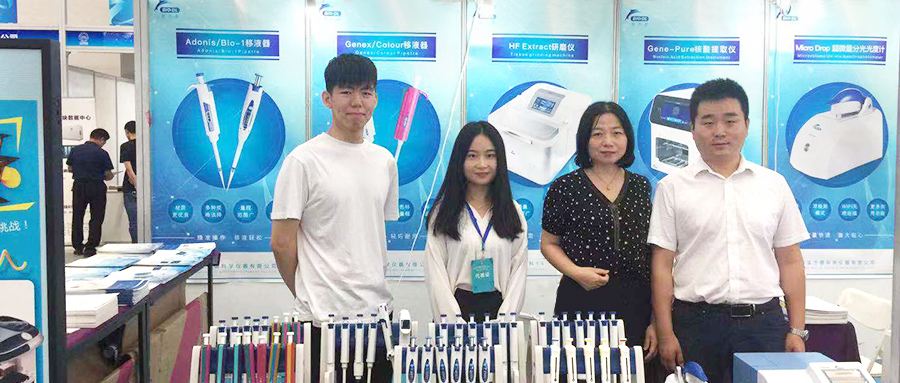 【展會(huì )直播】這個(gè)站臺有點(diǎn)火.....