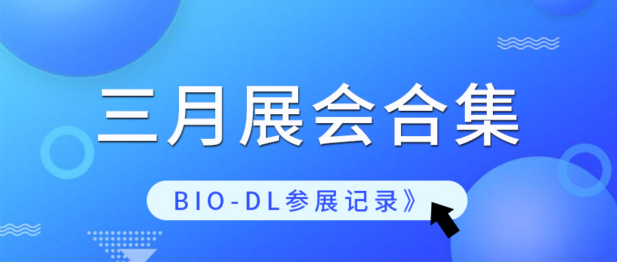 杏花開(kāi)了燕飛忙，三月正是好春光